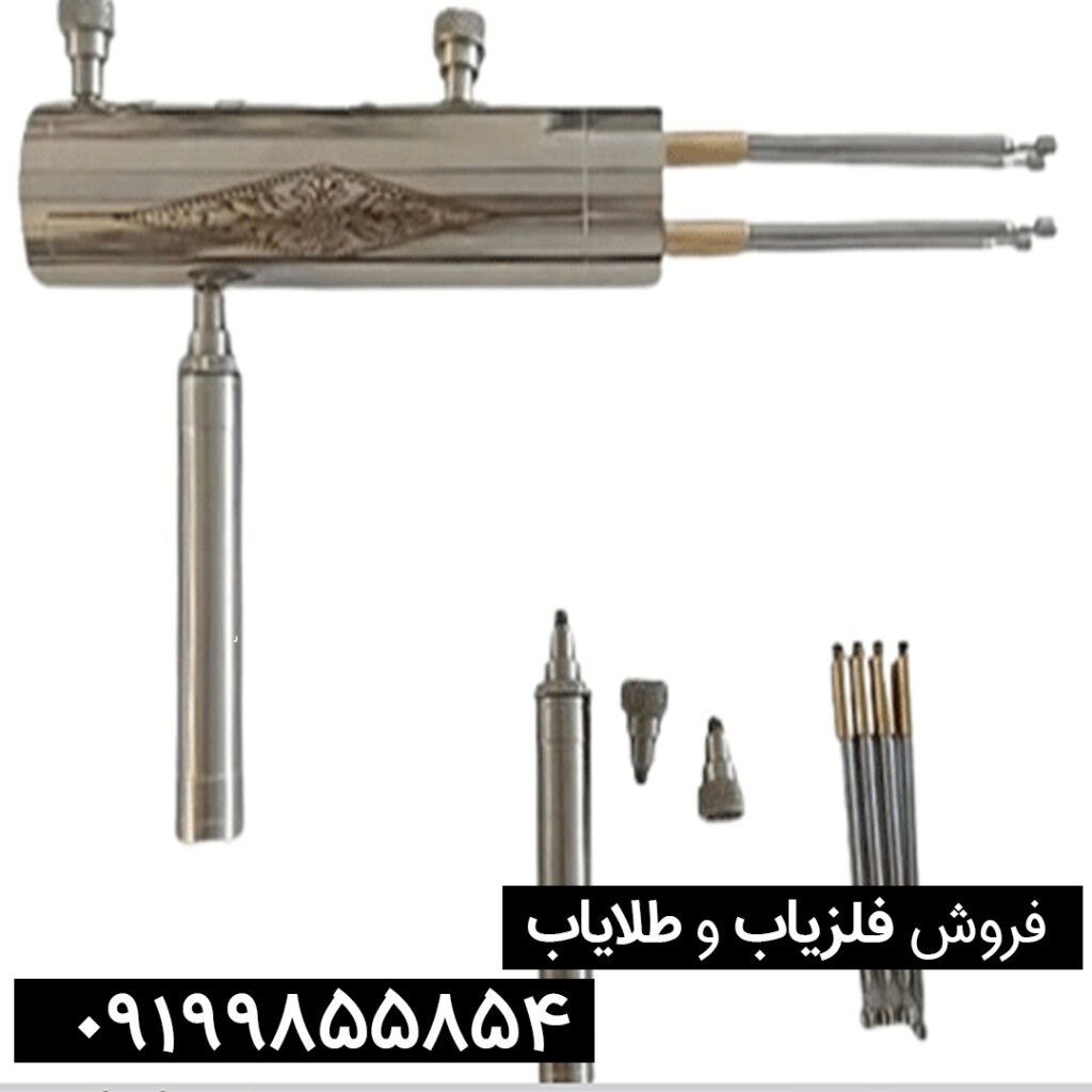 اموزش-ردیاب-هاکان-16