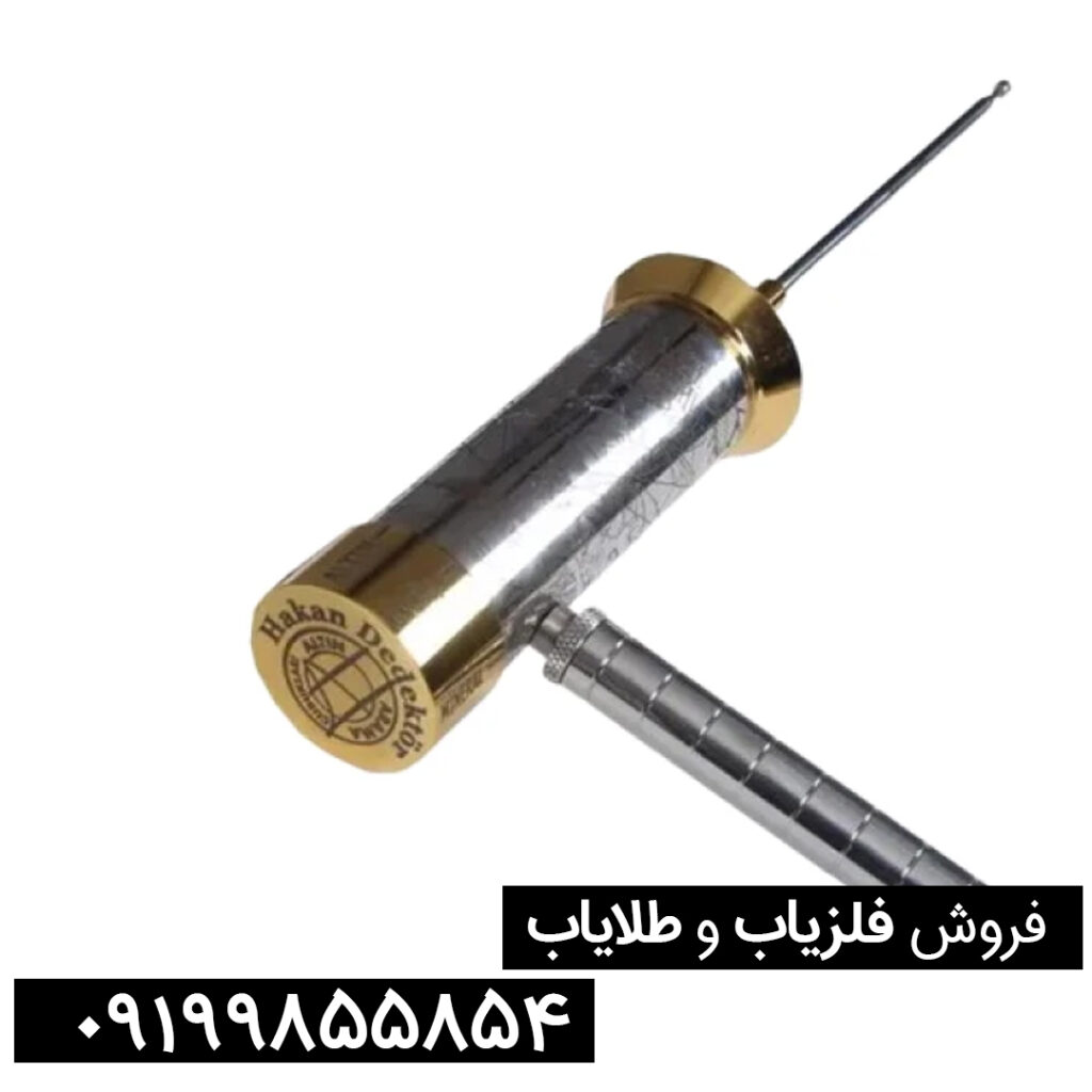 ردیاب هاکان 16