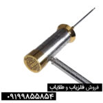 ردیاب هاکان 16