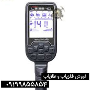 فلزیاب لجند شرکت نوکتا ترکیه