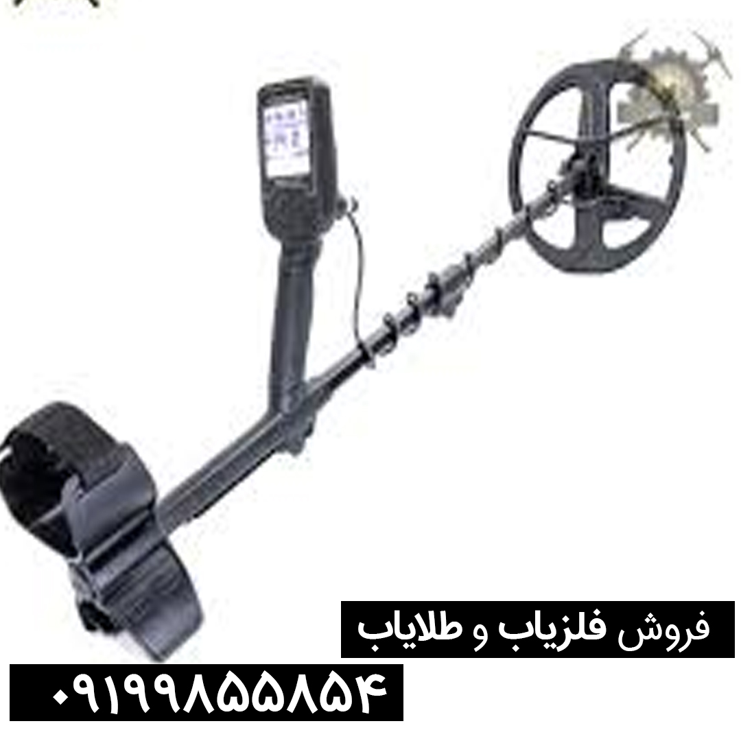 فلزیاب لجند شرکت نوکتا ترکیه