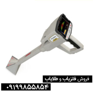 ردیاب مگا تری دی فونیکس