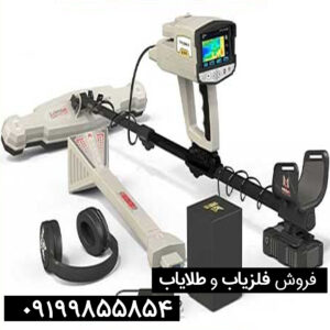 ردیاب مگا تری دی فونیکس