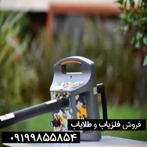 تاریخچه-و-تولیدکننده-فلزیاب-پروتون