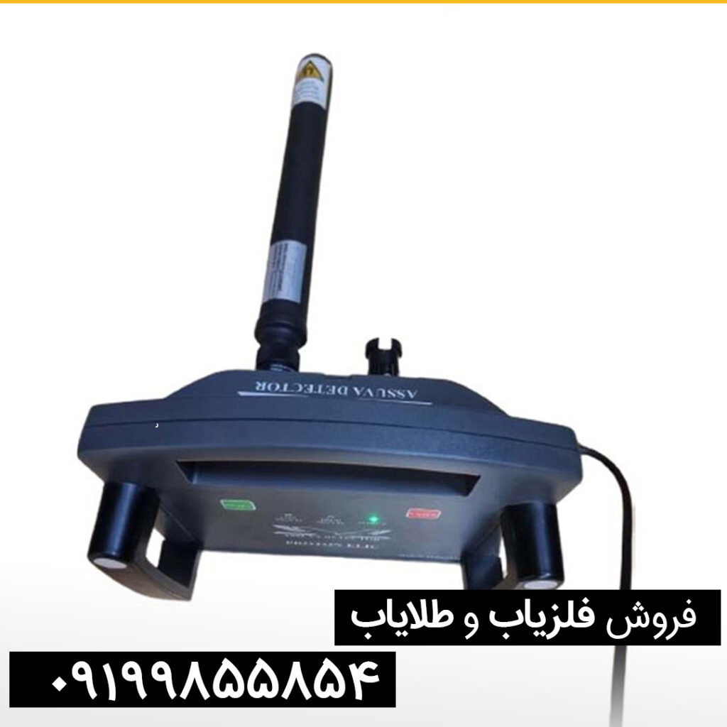 معایب-و-مزایای-فلزیاب-پروتون-تک-سنسور