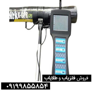 فلزیاب فول اپشن شارک 33000