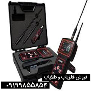 اموزش کار با ردیاب ویگور