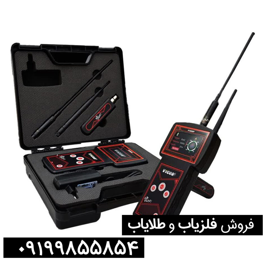 مشخصات ردیاب ویگور