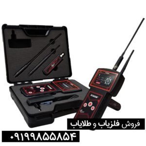 نقد-و-برسی-ردیاب-ویگور