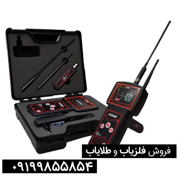 ردیاب ویگور