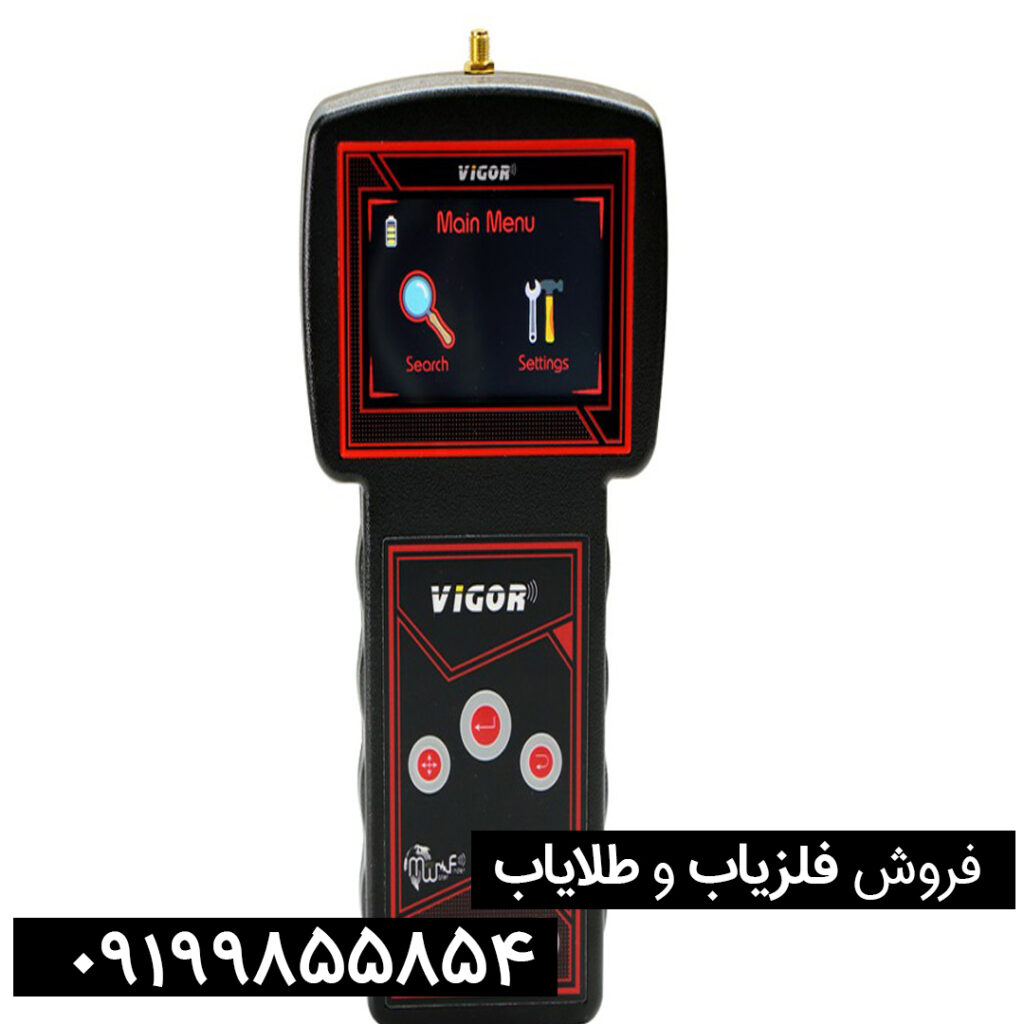 نقد-و-برسی-ردیاب-ویگور