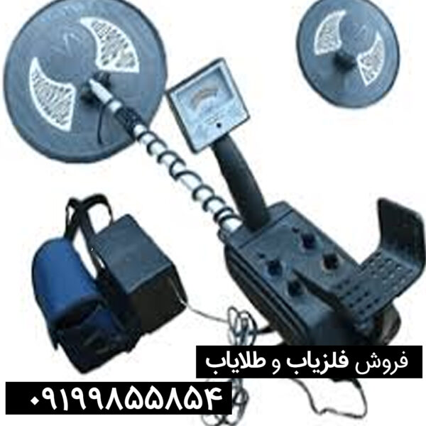 معرفی فلزیاب های ساخت چین