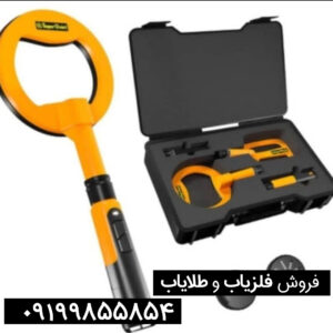 نقد و برسی پین پوینتر