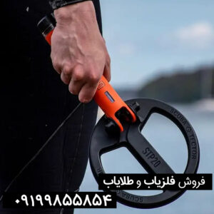 خرید-و-قیمت-پین-پوینتر-اسکو-با-کوئست-20