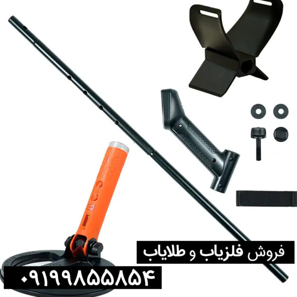 پین پوینتر اسکو با کوئست 20