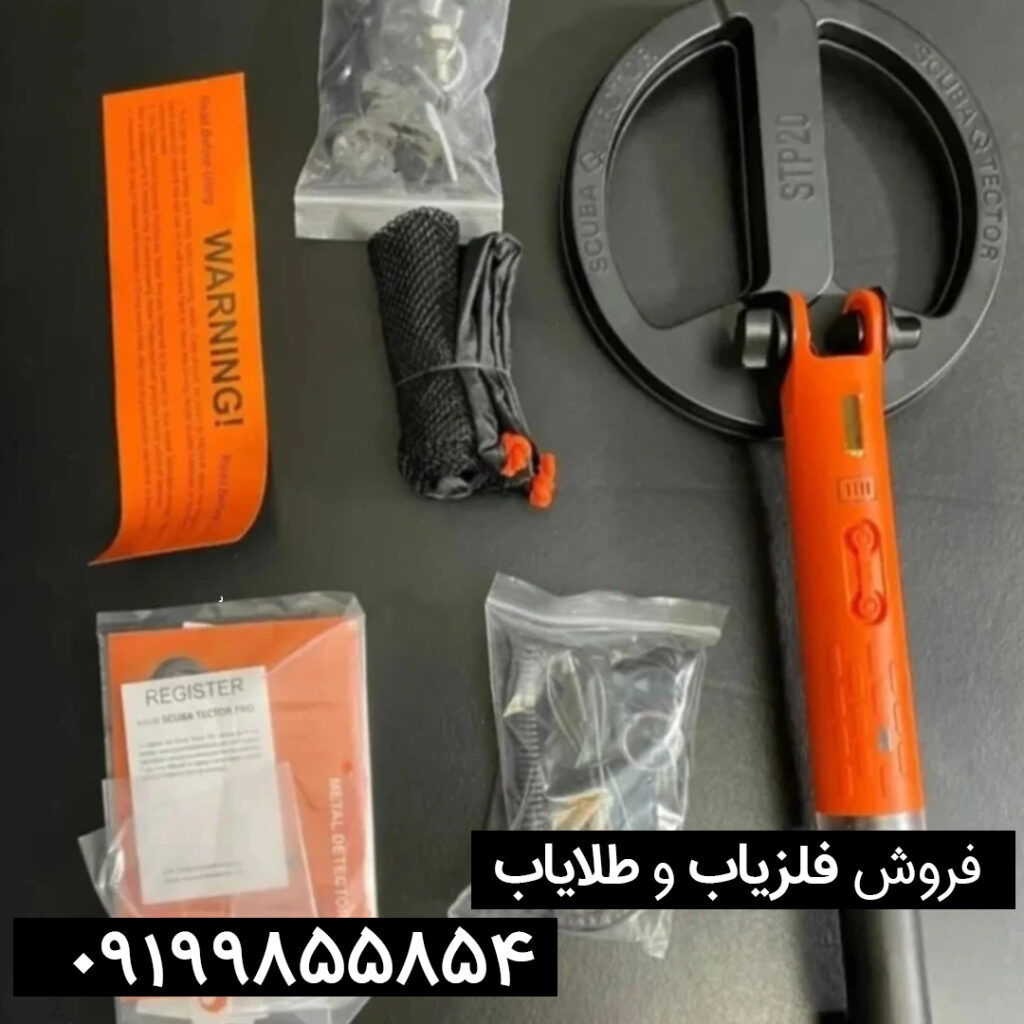 پین پوینتر اسکو با کوئست 20