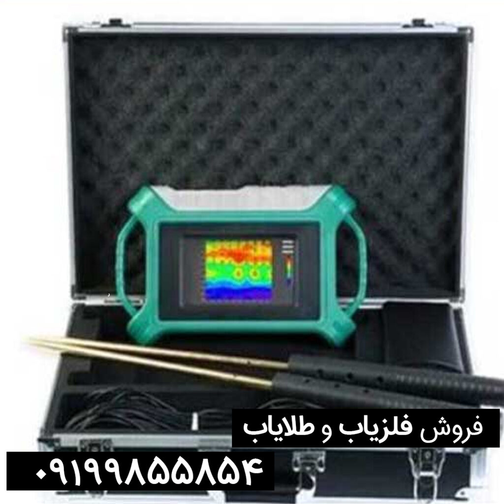 نقد-و-برسی-فلزیاب-فالکون-لند-6000