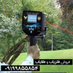 فلزیاب فالکون لند 6000