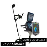 فلزیاب فالکون لند 6000