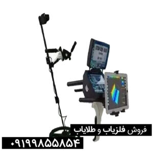 فلزیاب فالکون لند 6000
