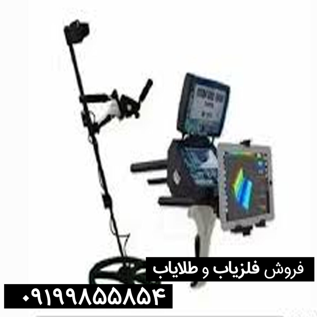 خرید و فروش فلزیاب فالکون لند 6000