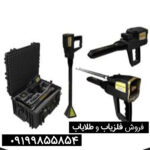 فلزیاب فالکون لند 6000