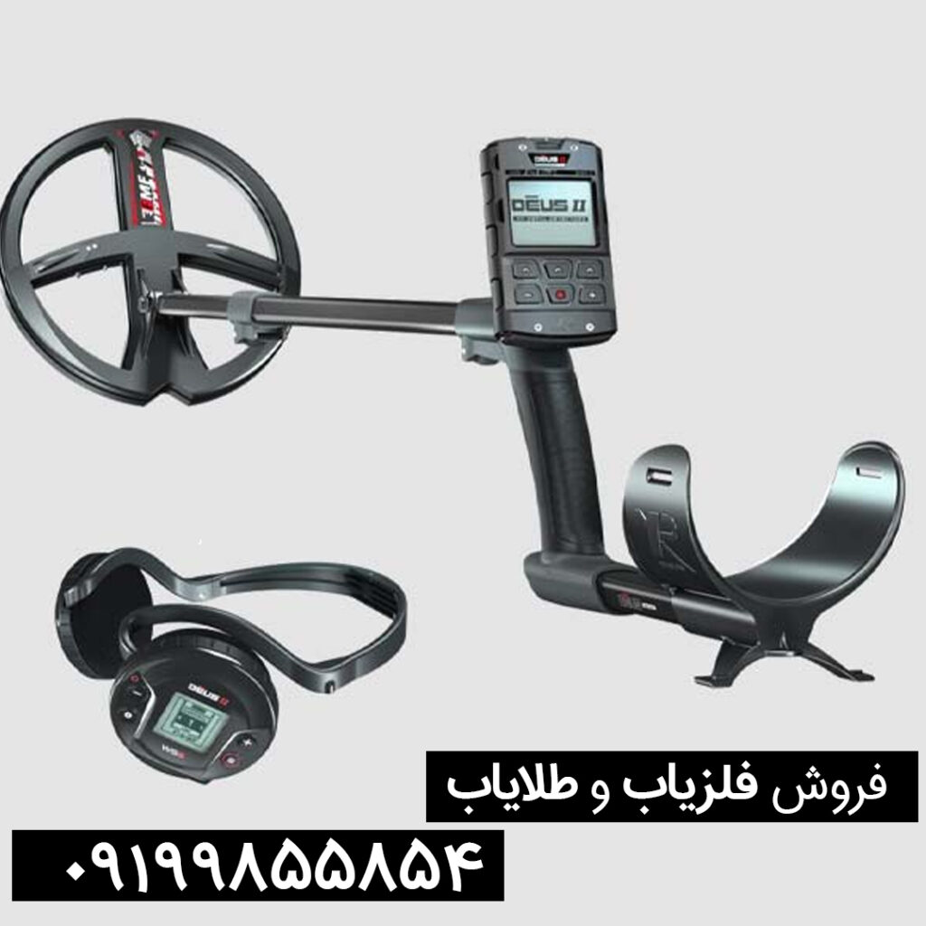 دئوس 2 ایکس پی