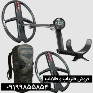 دئوس 2 ایکس پی