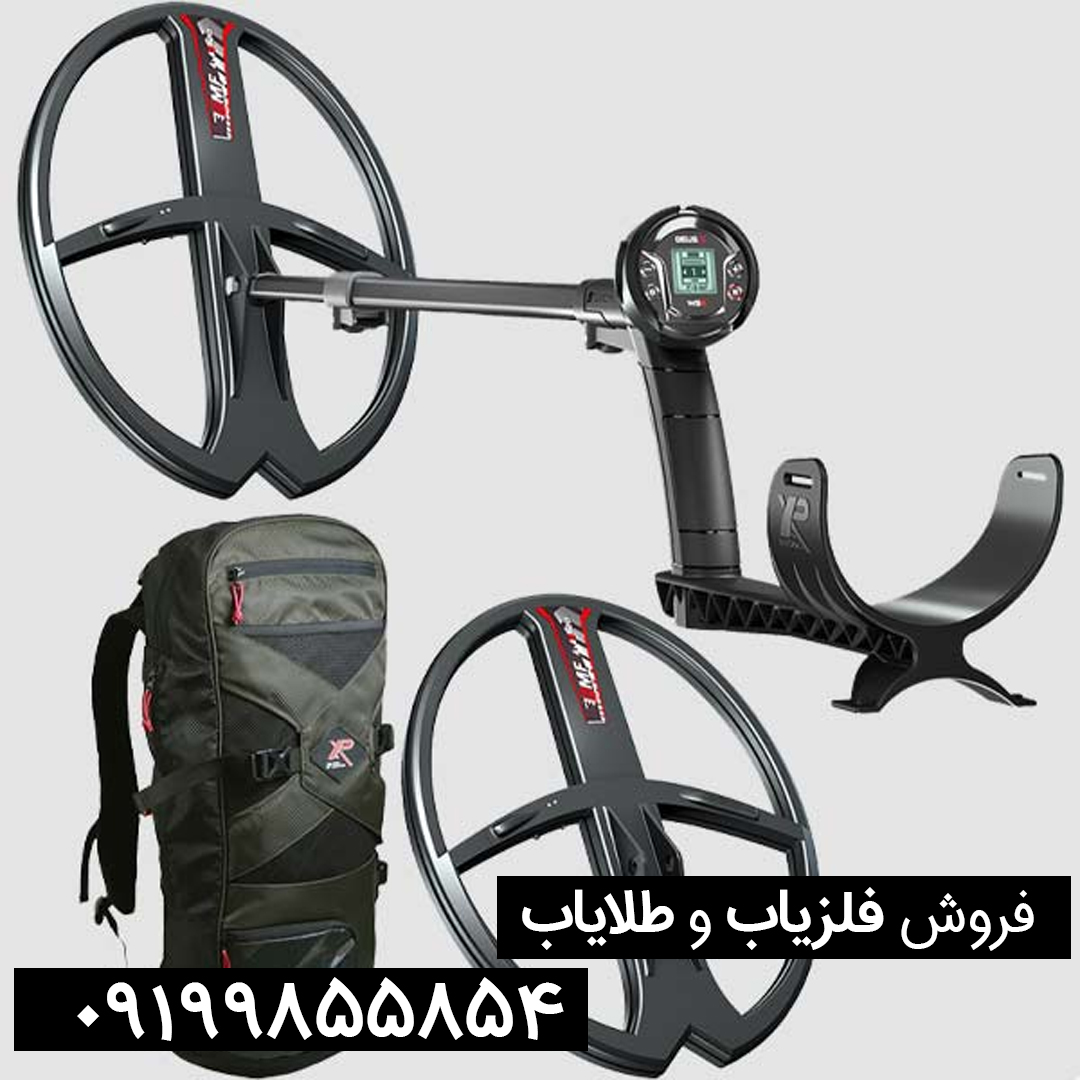 دئوس 2 ایکس پی