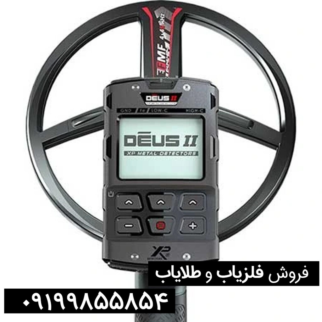 دئوس 2 ایکس پی