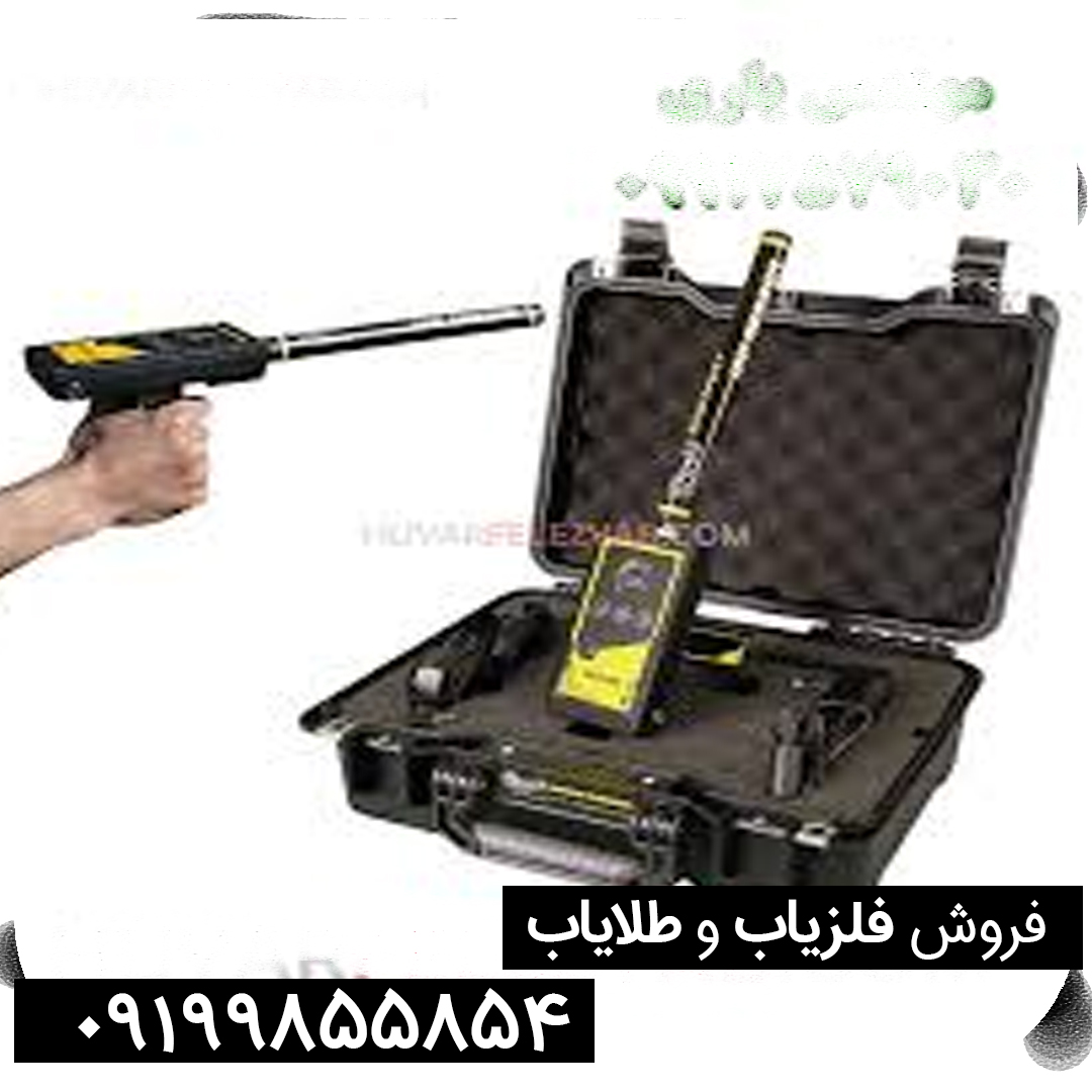 ردیاب گلد لاین