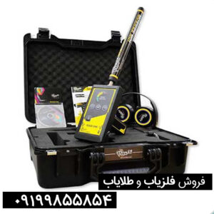 ردیاب گلد لاین