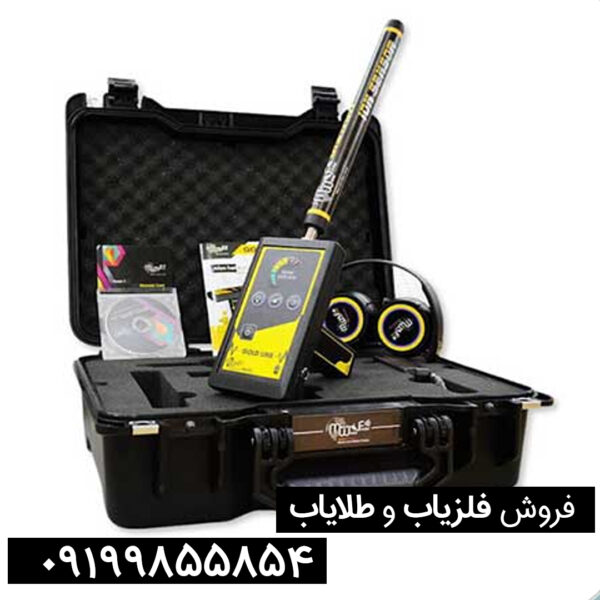 ردیاب گلد لاین