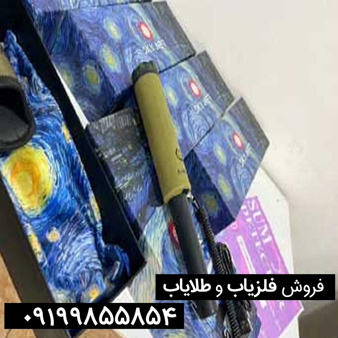 پین پوینتر اسکاینت