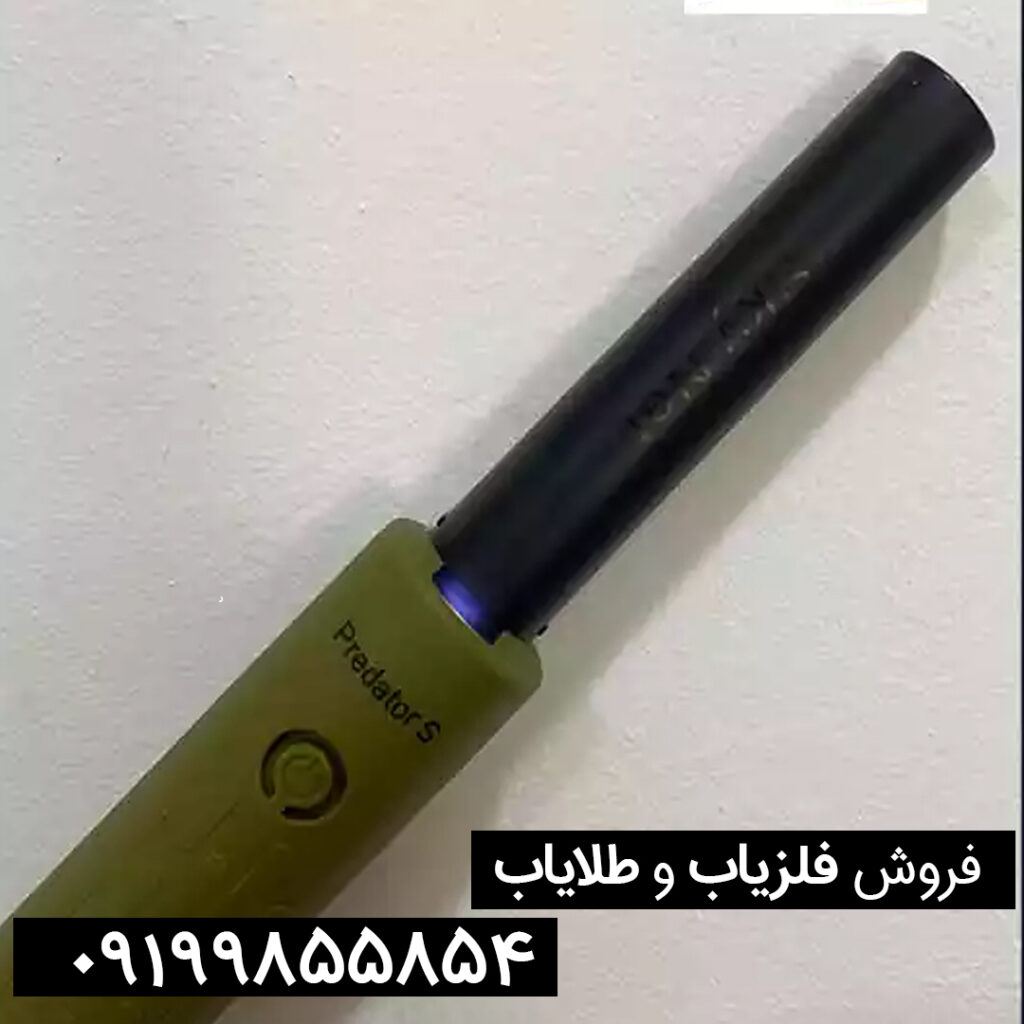 پین پوینتر اسکاینت