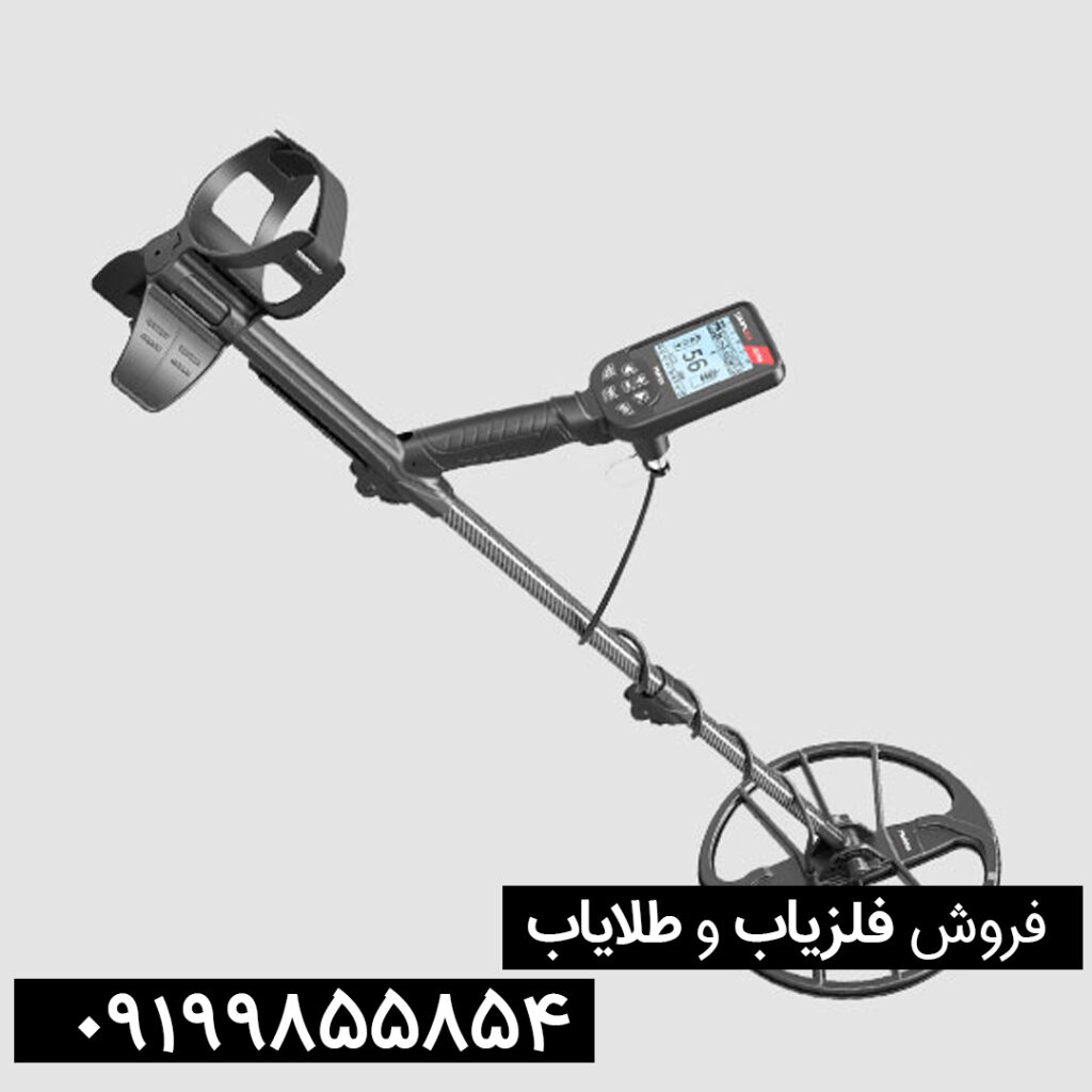 فلزیاب سیمپلکس اولترا 