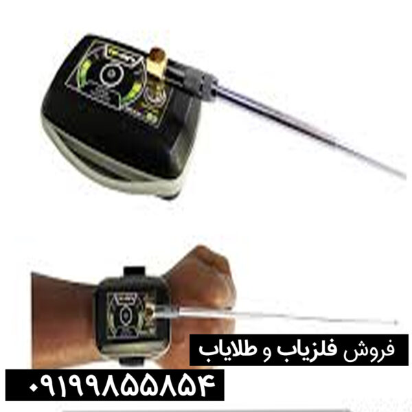 فلزیاب پالسی تی اف مینی