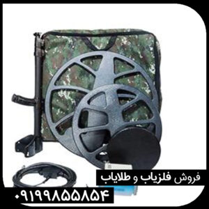 معرفی فلزیاب فلوکس