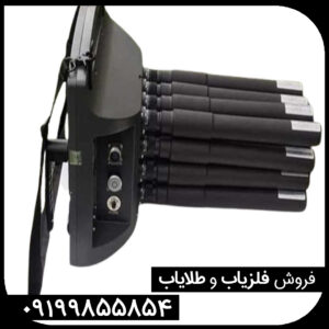 معرفی فلزیاب پروتون ۱۶ سنسور