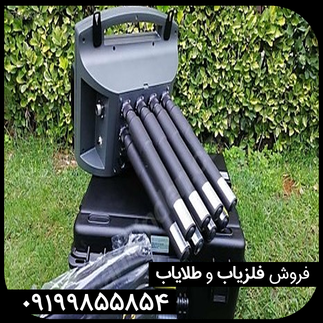 معرفی فلزیاب پروتون ۱۶ سنسور