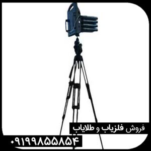 معرفی فلزیاب پروتون ۱۶ سنسور