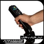 فلزیاب تصویری کنراد جی آر 4