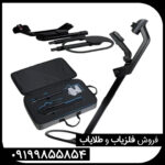 فلزیاب تصویری کنراد جی آر 4