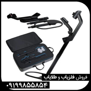 فلزیاب تصویری کنراد جی آر 4