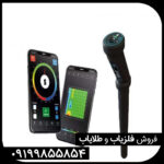 فلزیاب تصویری کنراد جی آر 4