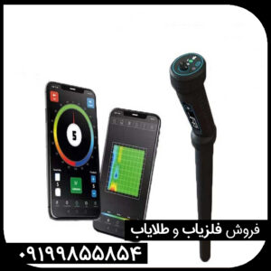 فلزیاب تصویری کنراد جی آر 4