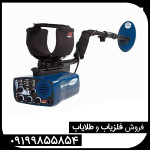 فلزیاب بوقی یوریکا گلد
