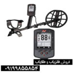فلزیاب مانتیکور
