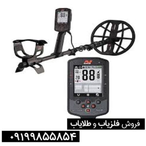 فلزیاب مانتیکور