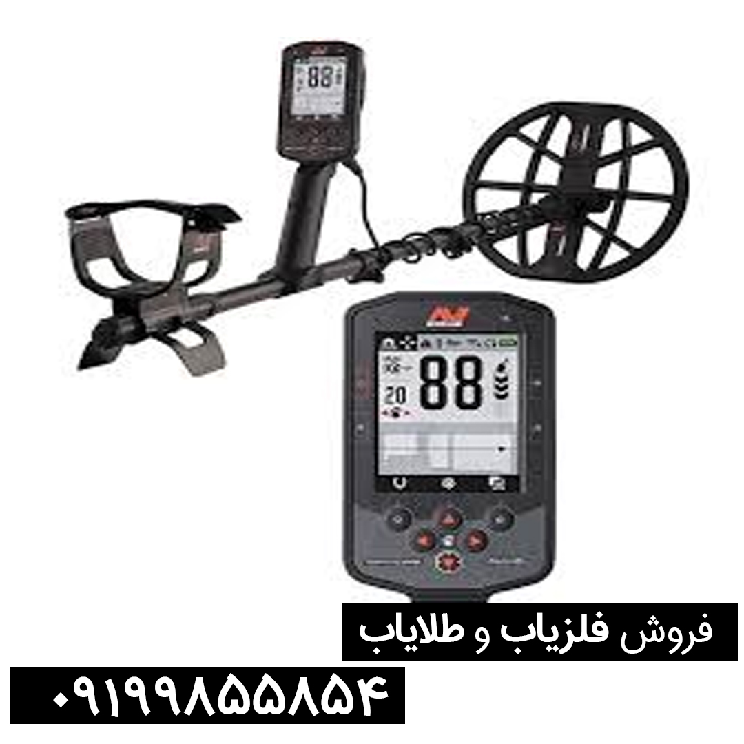 فلزیاب مانتیکور